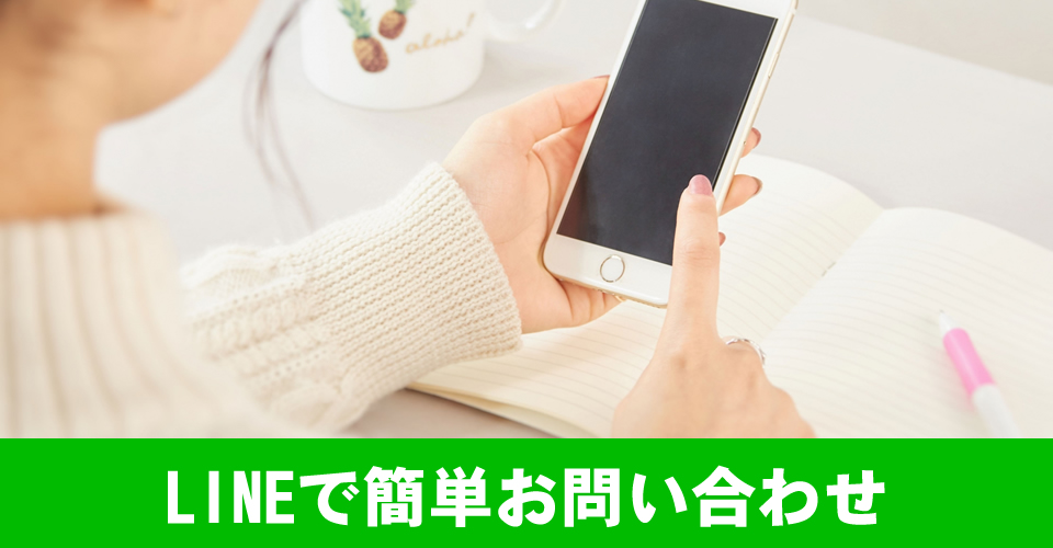 トミーモータースライン