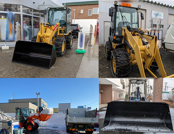 中古車重機レンタカー除雪車販売札幌