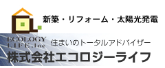 株式会社エコロジーライフ