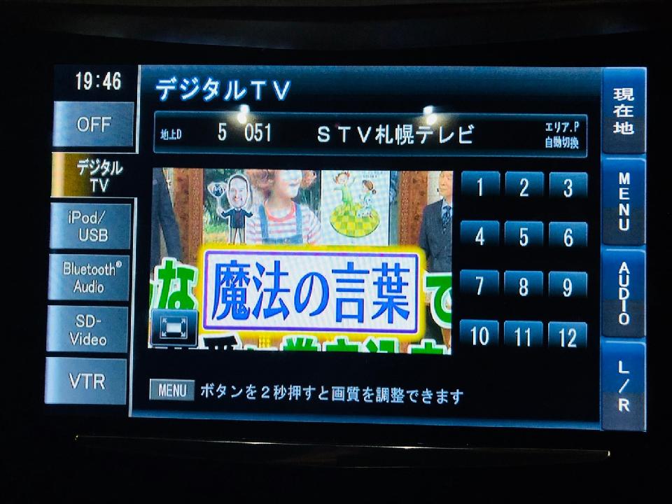 <br />
ナビは日本仕様に変更済みです。<br />
また、ＤＶＤ・テレビがご覧いただけます。<br />
