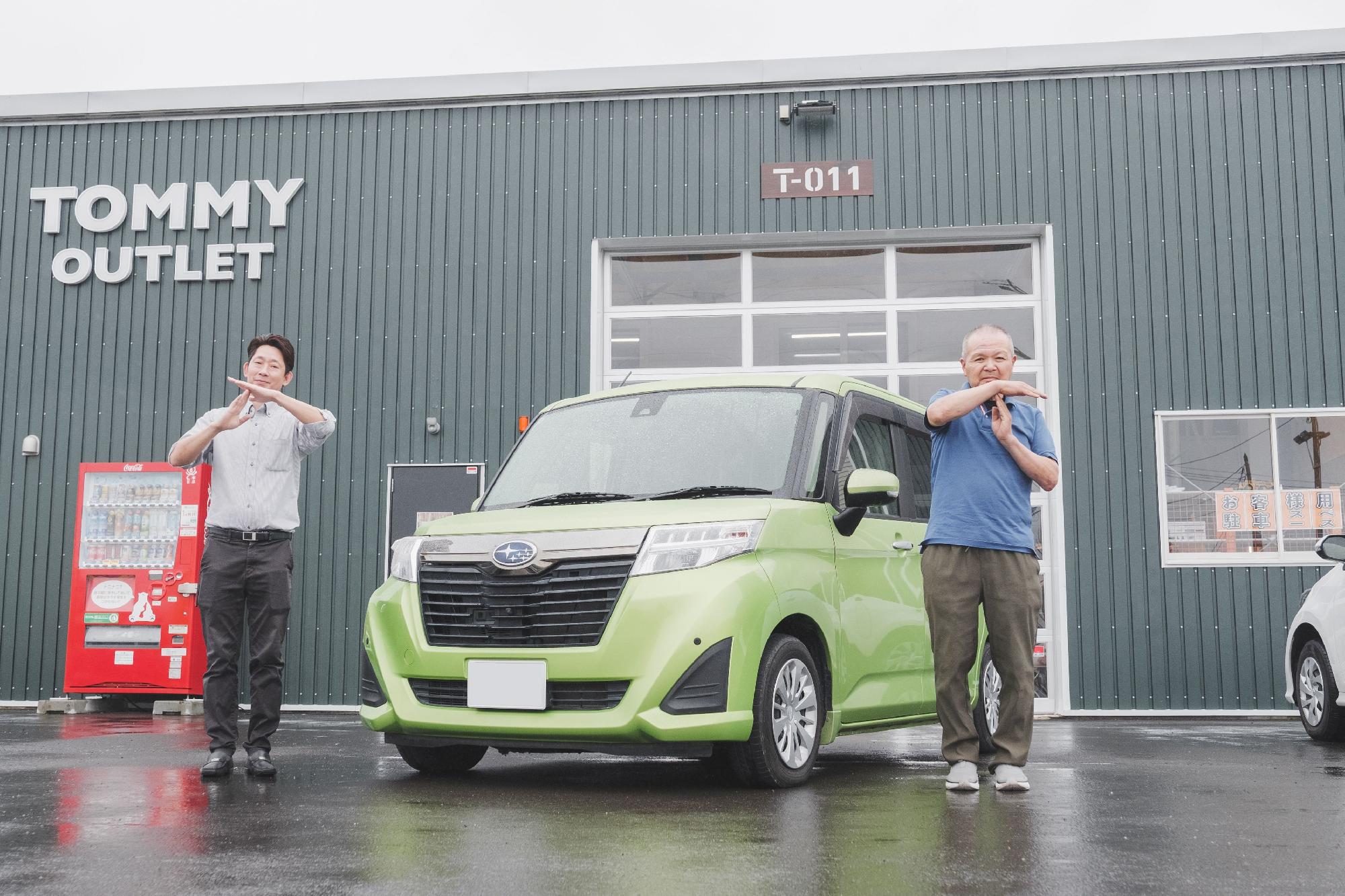 令和7年8月 H様 ジャスティ ご納車